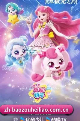 版块拓展