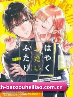 全新改版