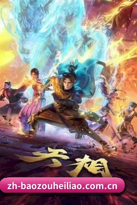我们在做什么